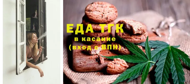 Cannafood конопля  как найти наркотики  Майский 