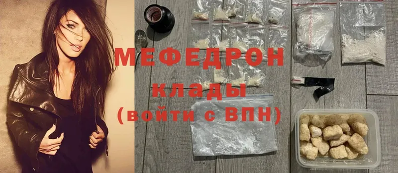 где продают наркотики  Майский  Мефедрон mephedrone 